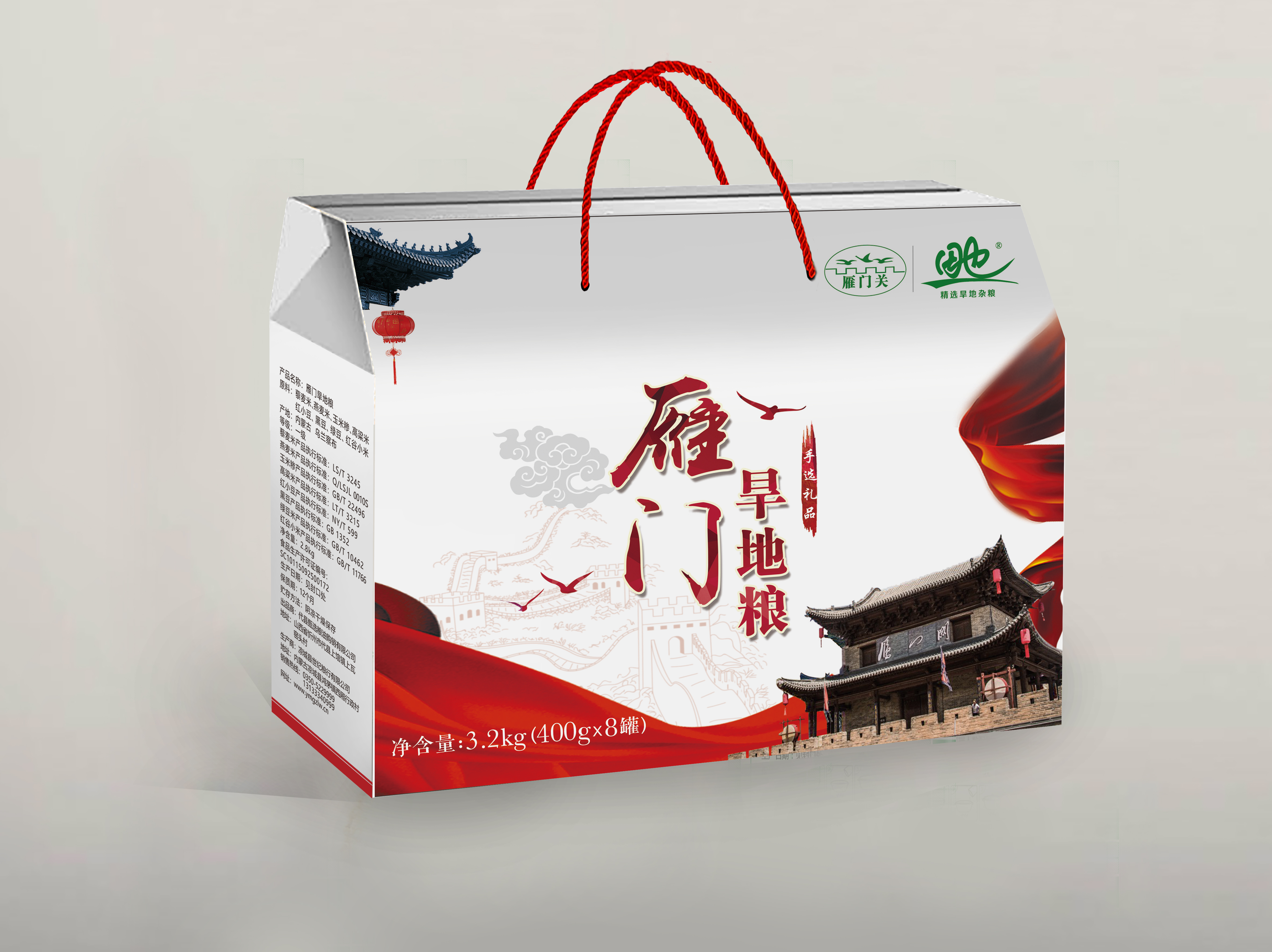 雁门关400g8旱地粮礼盒.jpg