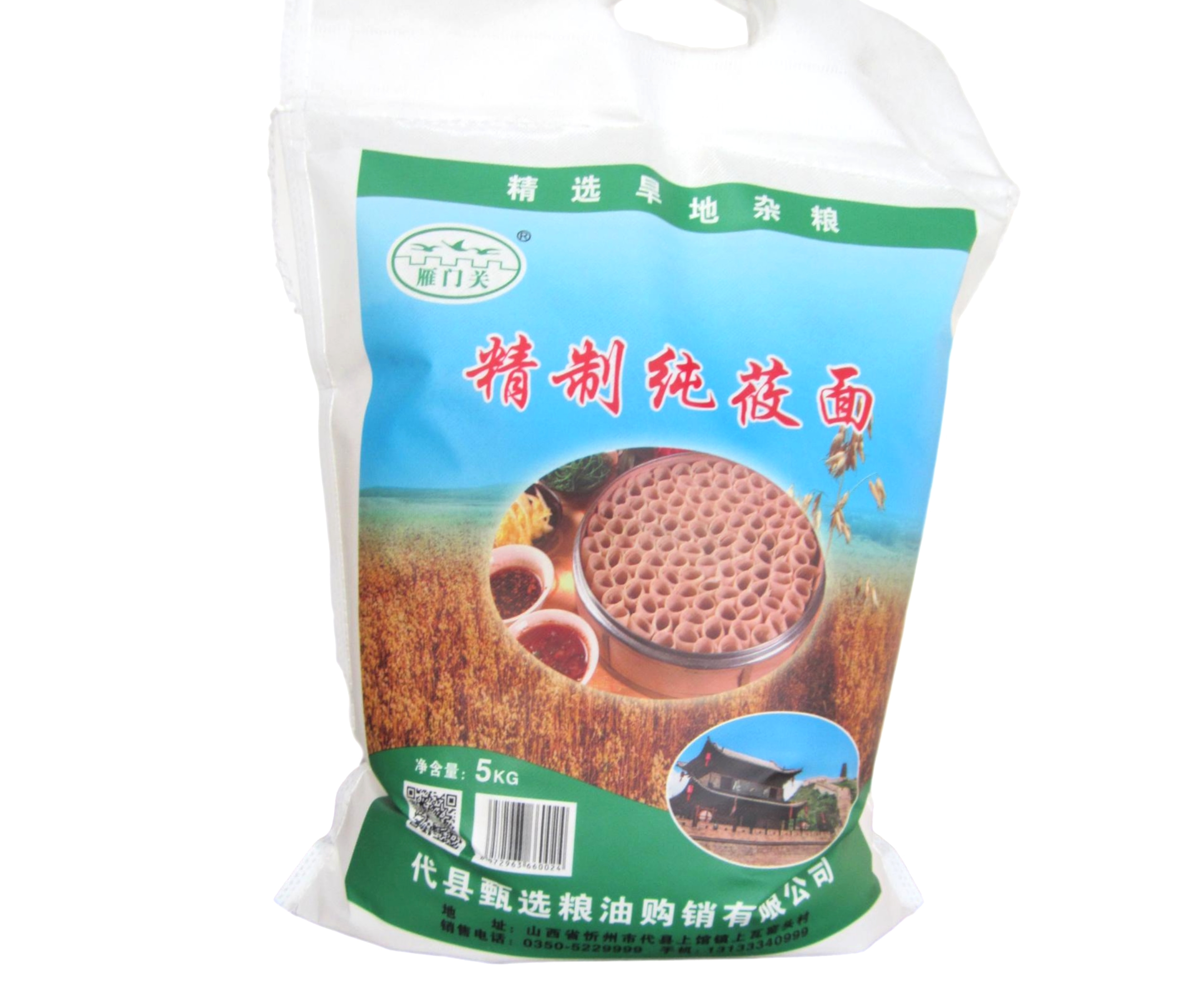雁门关精制纯莜面5kg.jpg